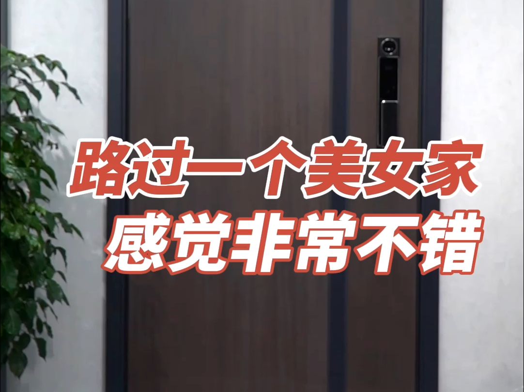 梵帝尚防盗门，兼具古典与艺术气息