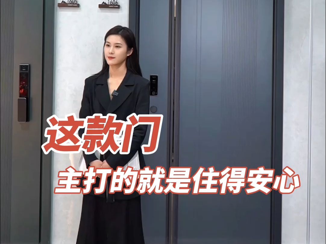 梵帝尚防盗门质量怎么样？